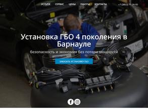 Сектор Газа