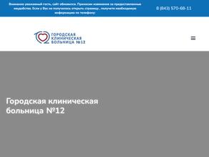 Поликлиника