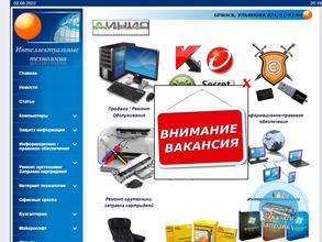 Интеллектуальные технологии