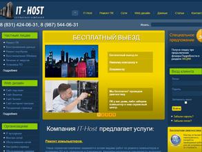 Айти-Хост