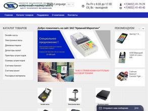 Группа Кремний ЭЛ