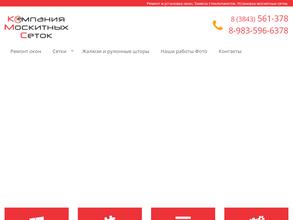 Ремонт-сервис окон