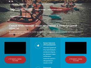 Клуб отдыха керженец