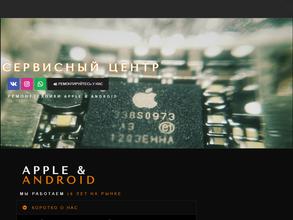 Сервисный центр