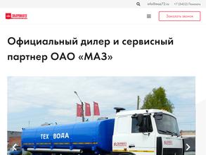 СибПромАвто