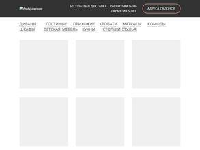 Ваша мебель