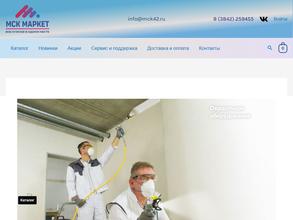 Малярный центр Кузбасса