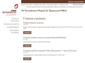 Мои документы