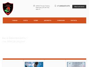 Многопрофильная инженерная компания