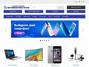 Мир Компьютерных Систем