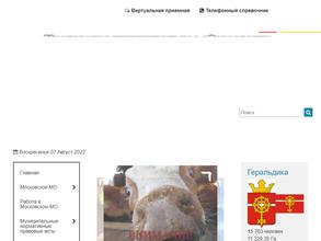 Администрация Московского муниципального образования