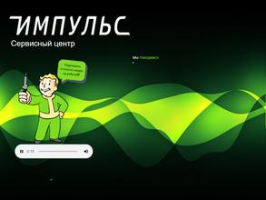 Магазин видеоигр для PS4