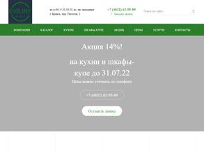 Мебель от Эвилины