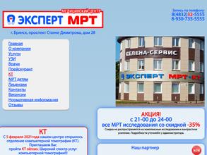 ЭКСПЕРТ МРТ