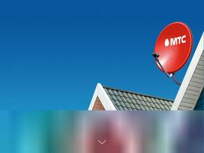 Салон спутниковой связи МТС-ТВ