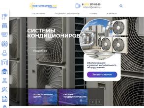 Комплекс Строй