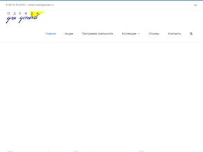 Одежда для успеха