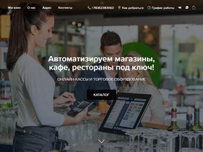 Контур-сервис