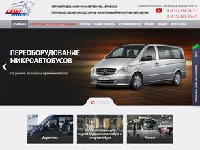 Мега-сервис-НН