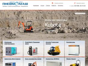 Пневмомаш-Тюмень