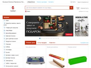 Магазин канцтоваров