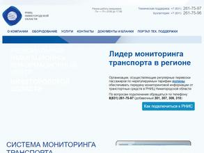 Региональный навигационно-информационный центр Нижегородской области