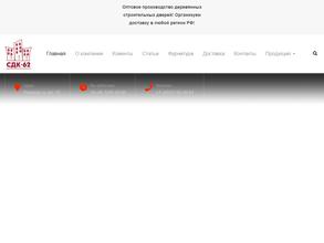 Стройдеталькомплект