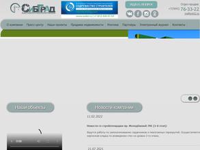 Сибград-девелопмент