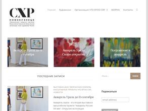 Сибирский центр горячей эмали