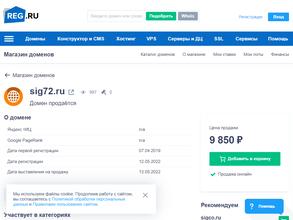 Стартера и генераторы