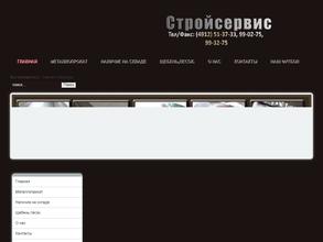 ТД Спецкомплект