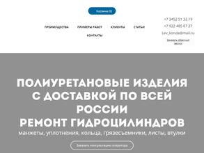 Запсибагропром