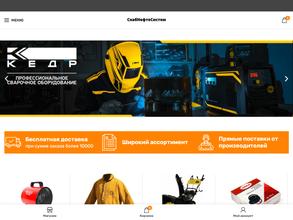 СнабНефтеСистем