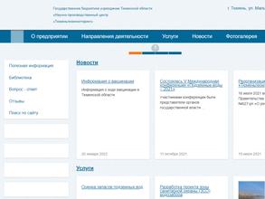 Тюменьгеомониторинг