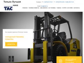 Техлегионстрой