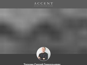 Массажный кабинет