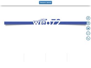 Web 72