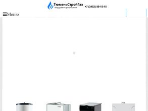 ТюменьСтройГаз