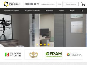 Дизайнерские двери