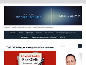 Маркетинговое агентство