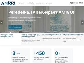 Аmigo design boutique