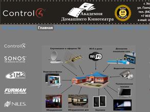 Академия домашнего кинотеатра