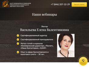 АУДИТ ФИНАНС КОНСАЛТ