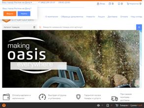 Климат Строй Сервис