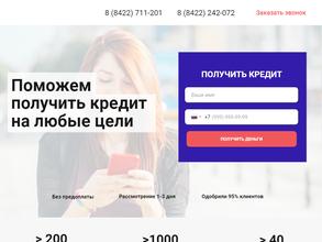 Альфа финанс