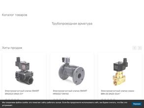 Альфа-прибор