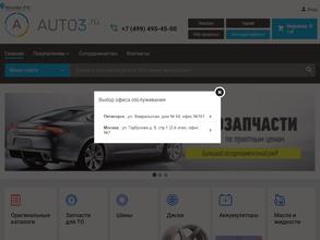 Интернет-магазин