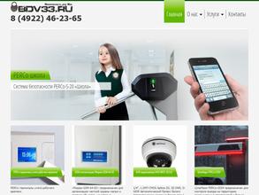 Биолакс-Владимир