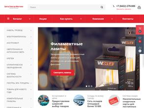 Центр Электро Монтажа