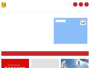 Дом дружбы народов